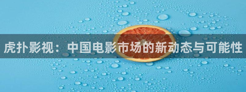 泰坦尼克号神马影院