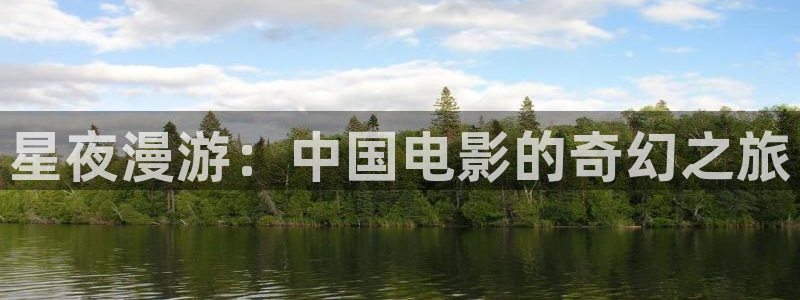 神马影院美味速递